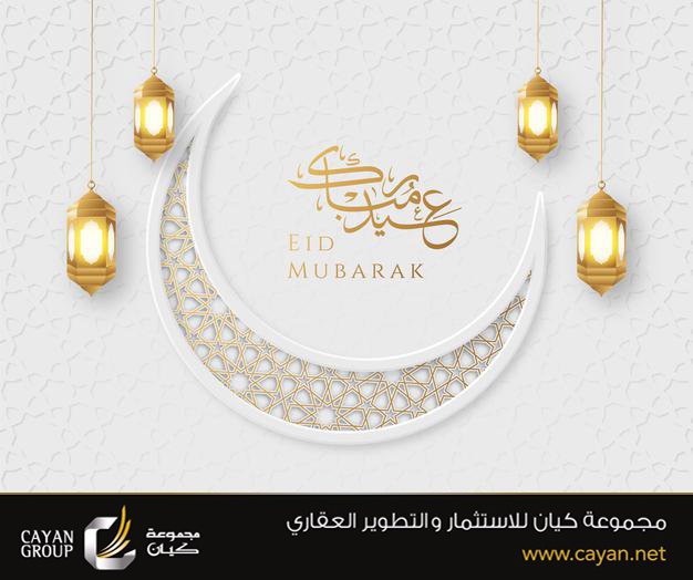 CAYAN GROUP tweet media