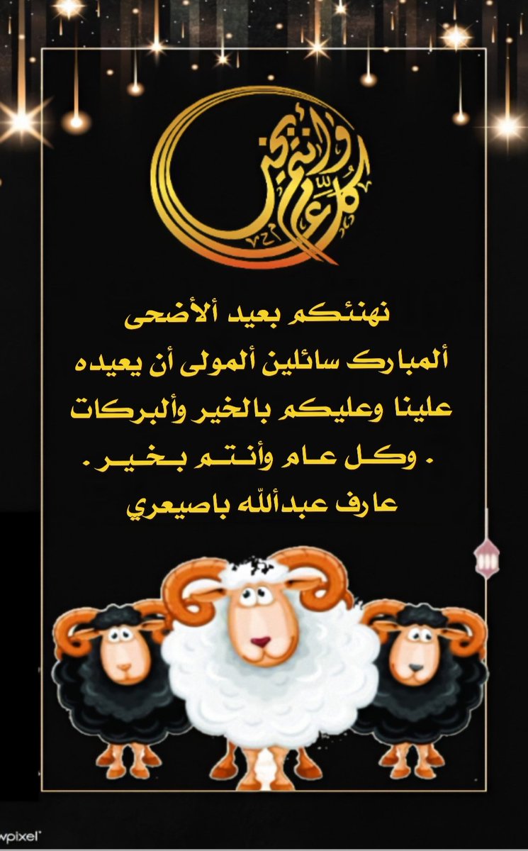 عارف باصيعري (@arifabdullah542) on Twitter photo 