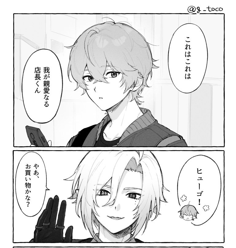 🐺🧡の没漫画をポイピクにアップしました（供養）　🐺さんはほぼ出てきません   #poipiku poipiku.com/10938286/11813…