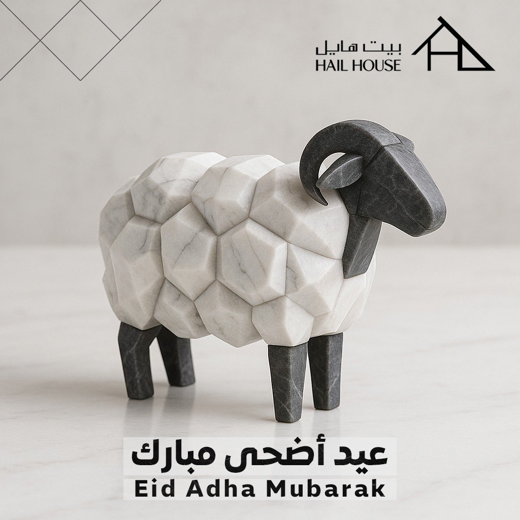 hailhouseksa's tweet photo. عيد أضحى مبارك 
تقبل الله منا ومنكم صالح الأعمال وأعاده الله علينا وعليكم بالخير واليمن والبركة 🤍
#عيد_الأضحى_المبارك #عيدكم_مبارك https://t.co/krU2hnh4I8