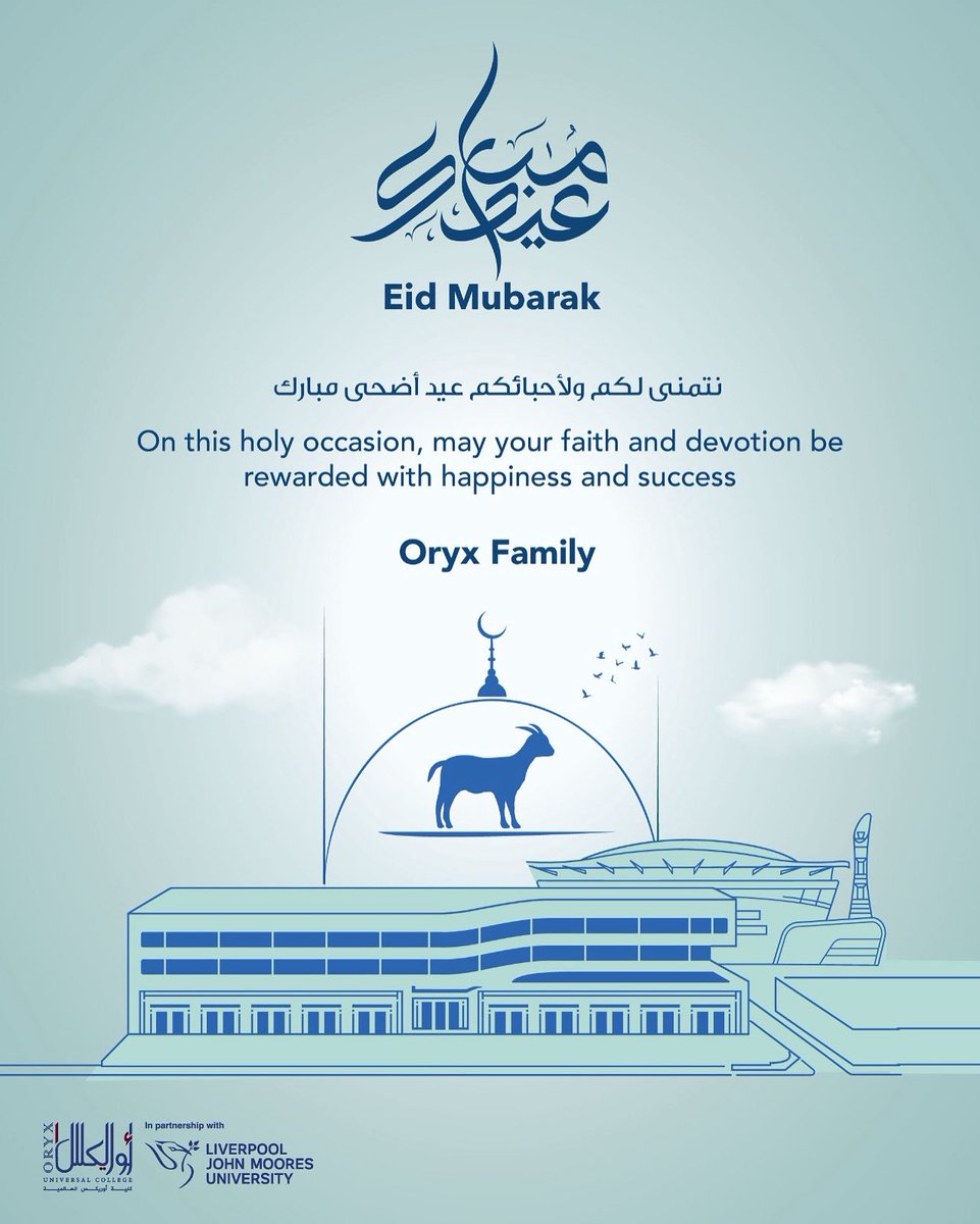 أضحى مبارك - Eid Mubarak 2025

#ouc #ljmu #EidulAdha2025