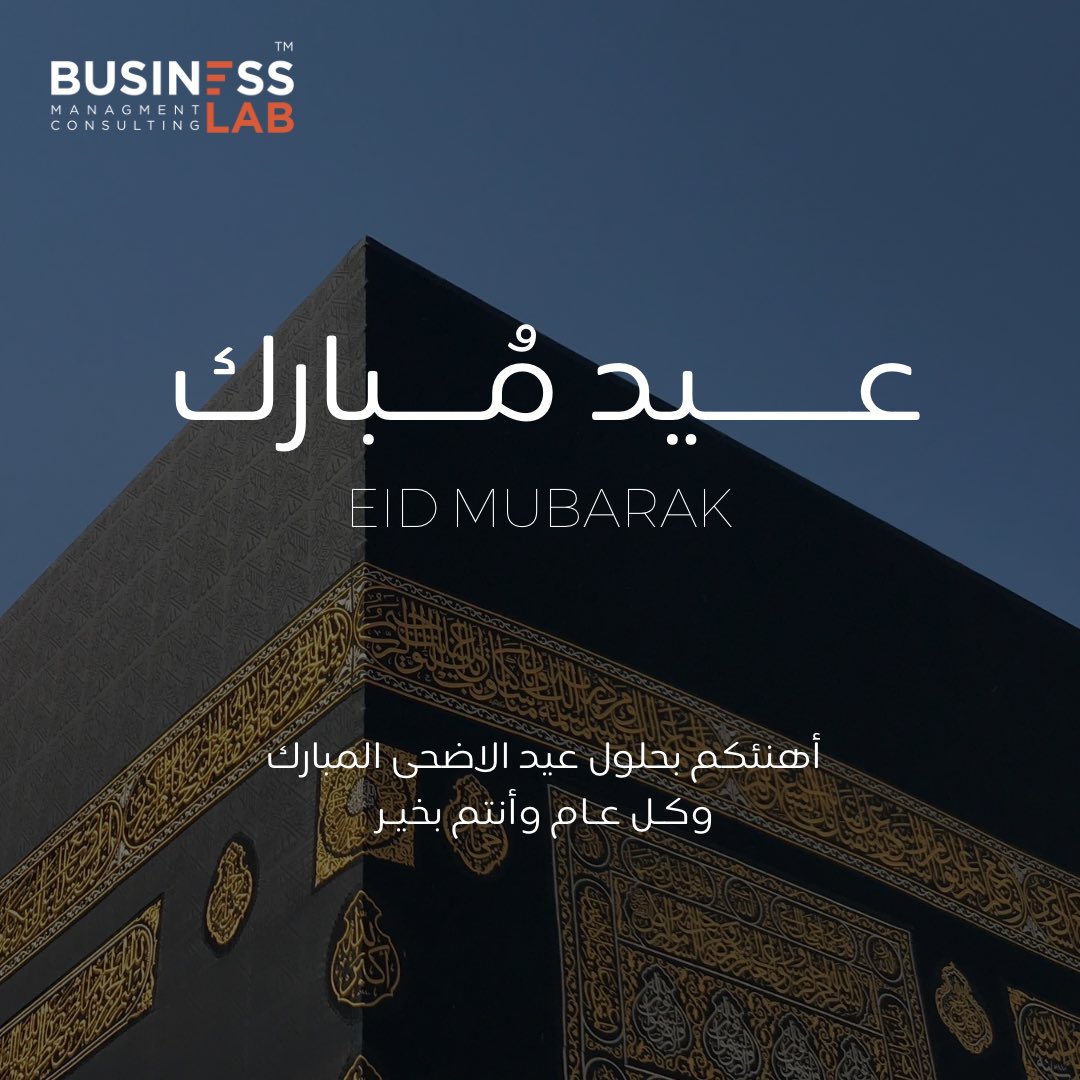 Business Lab tweet media