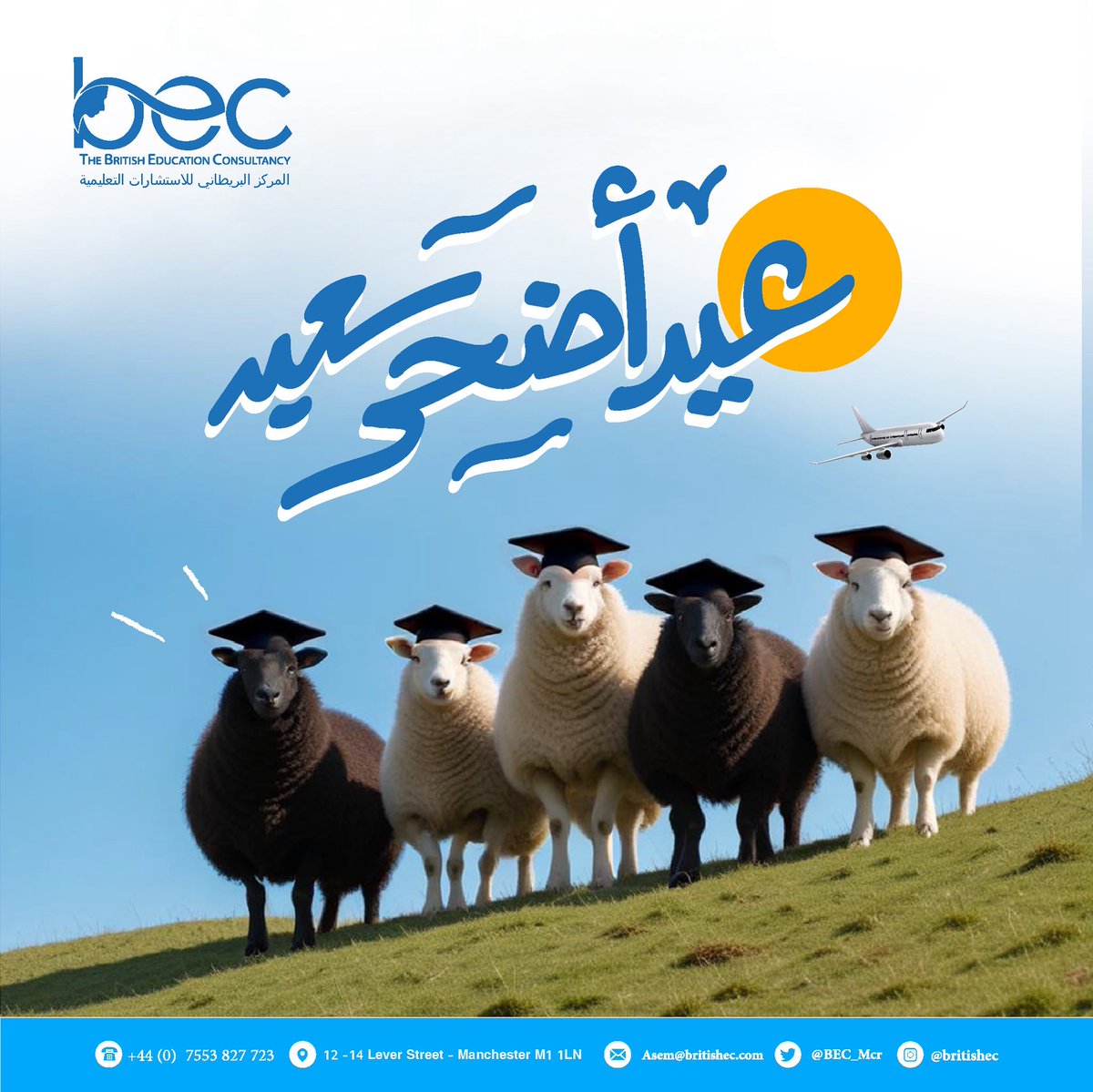 The British Education Consultancy ( BEC ) tweet media