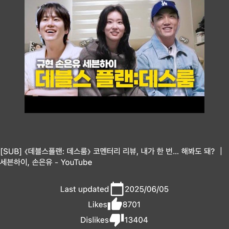 ProtectCKH's tweet photo. Update on likes/dislikes of targeted KyuTV videos as of 5 June, 11:30KST:

KyuxKai 
Likes: +118
Dislikes: +492

TDP2 Review
Likes: +56
Dislikes: +185

China Vlog Ep 2:
Likes: +55
Dislikes: +280

China Vlog Ep 1: 
Likes: +0
Dislikes: +211

#KYUHYUN #규현 https://t.co/KnxHjVpXXc