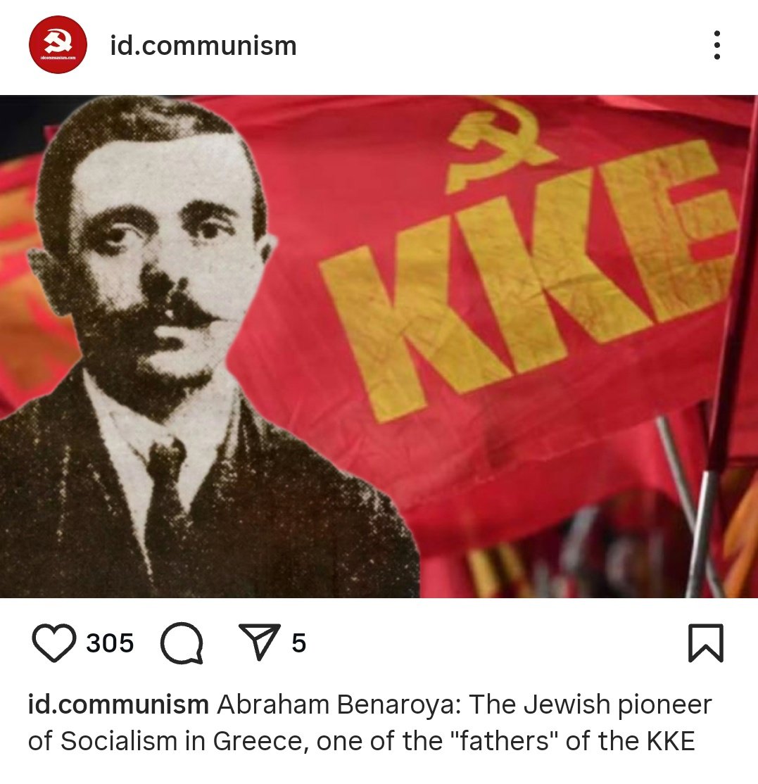 Φίλοι αριστεροί που βρίζετε το Ισραήλ και τους Εβραίους για τα δεινά που προκαλούν στην Παλαιστίνη, μην ξεχνάτε τις καταβολές σας... 

Εβραίοι ίδρυσαν την Φεντερασιόν, το ΣΕΚΕ και εν συνεχεία το ΚΚΕ και την ΓΣΕΕ. Από αυτές τις οργανώσεις-ομφαλούς προέκυψαν εν συνεχεία όλα τα