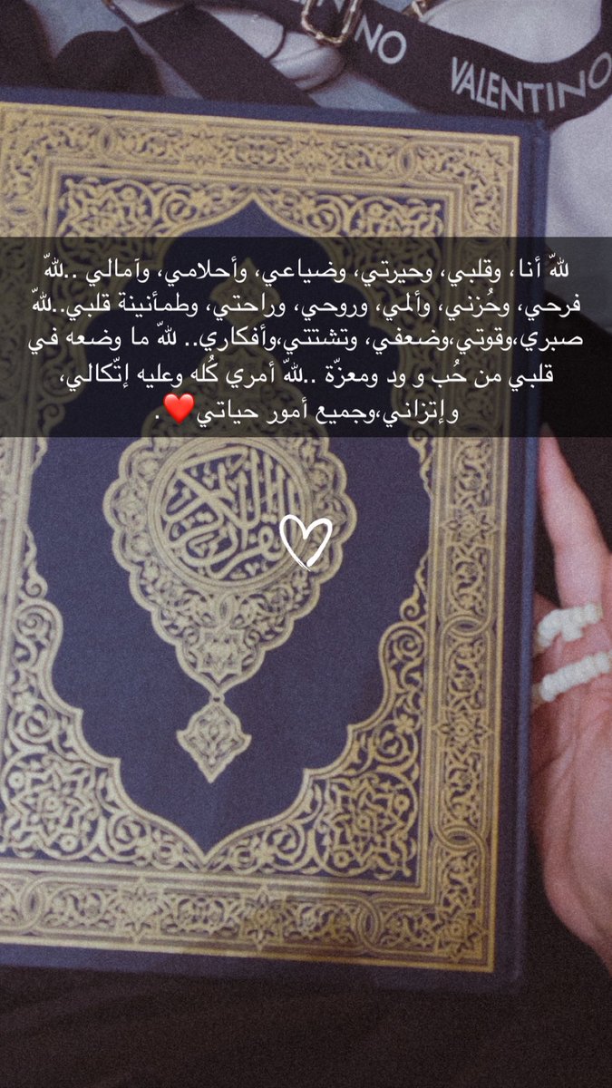 Arwa tweet media