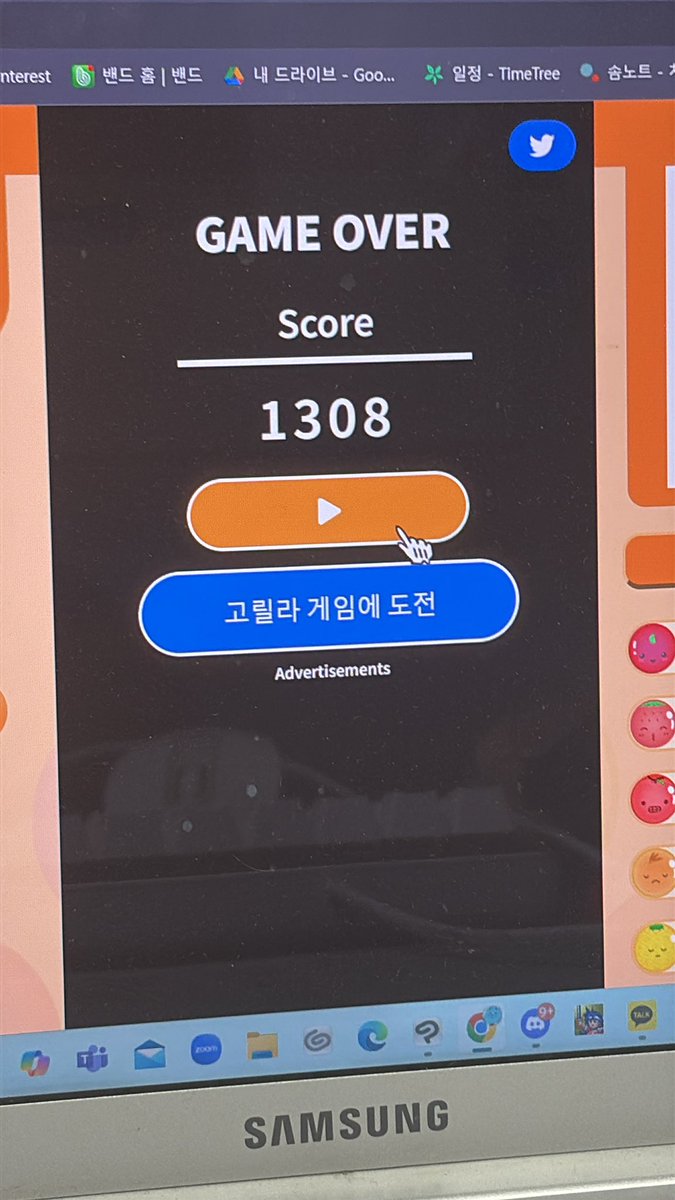 어ㅓ떻게 1500점을못넘어