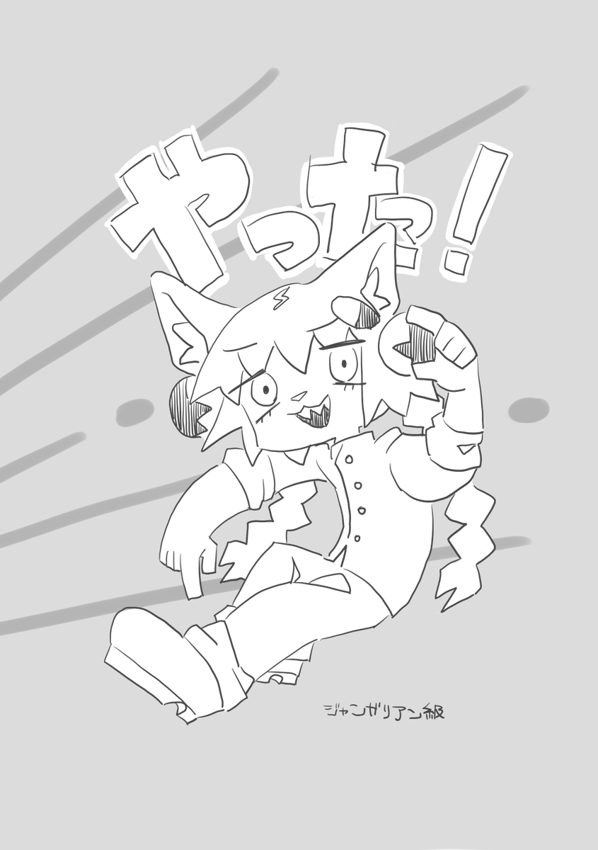 ジャ級 tweet media