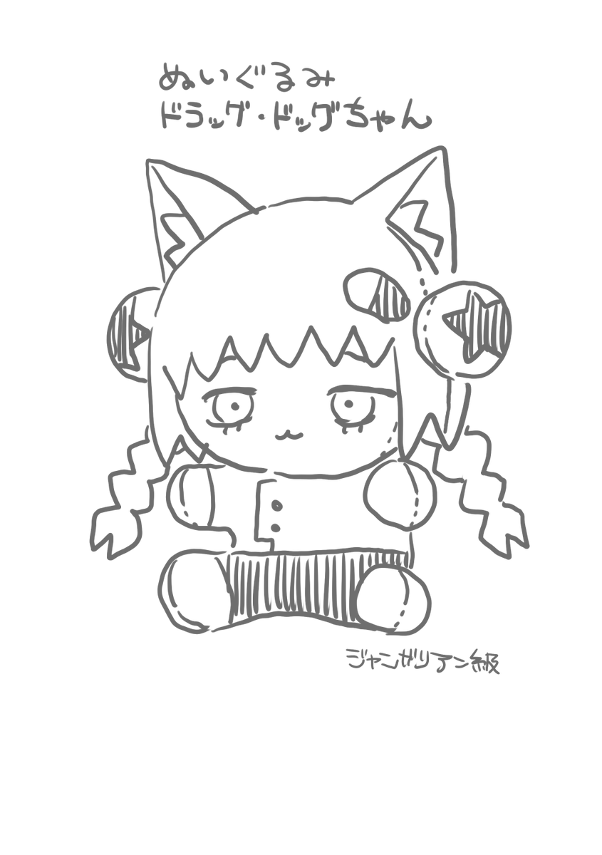 ジャ級 tweet media
