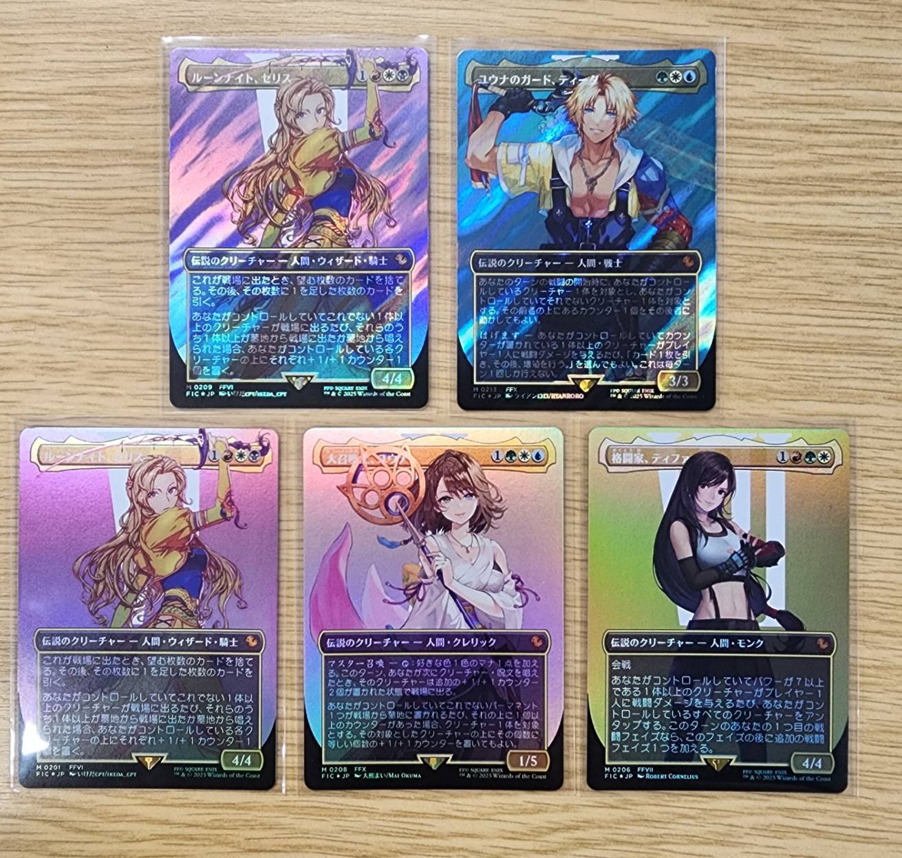 MTG FF 青レアまとめ売り｜Yahoo!フリマ（旧PayPayフリマ）