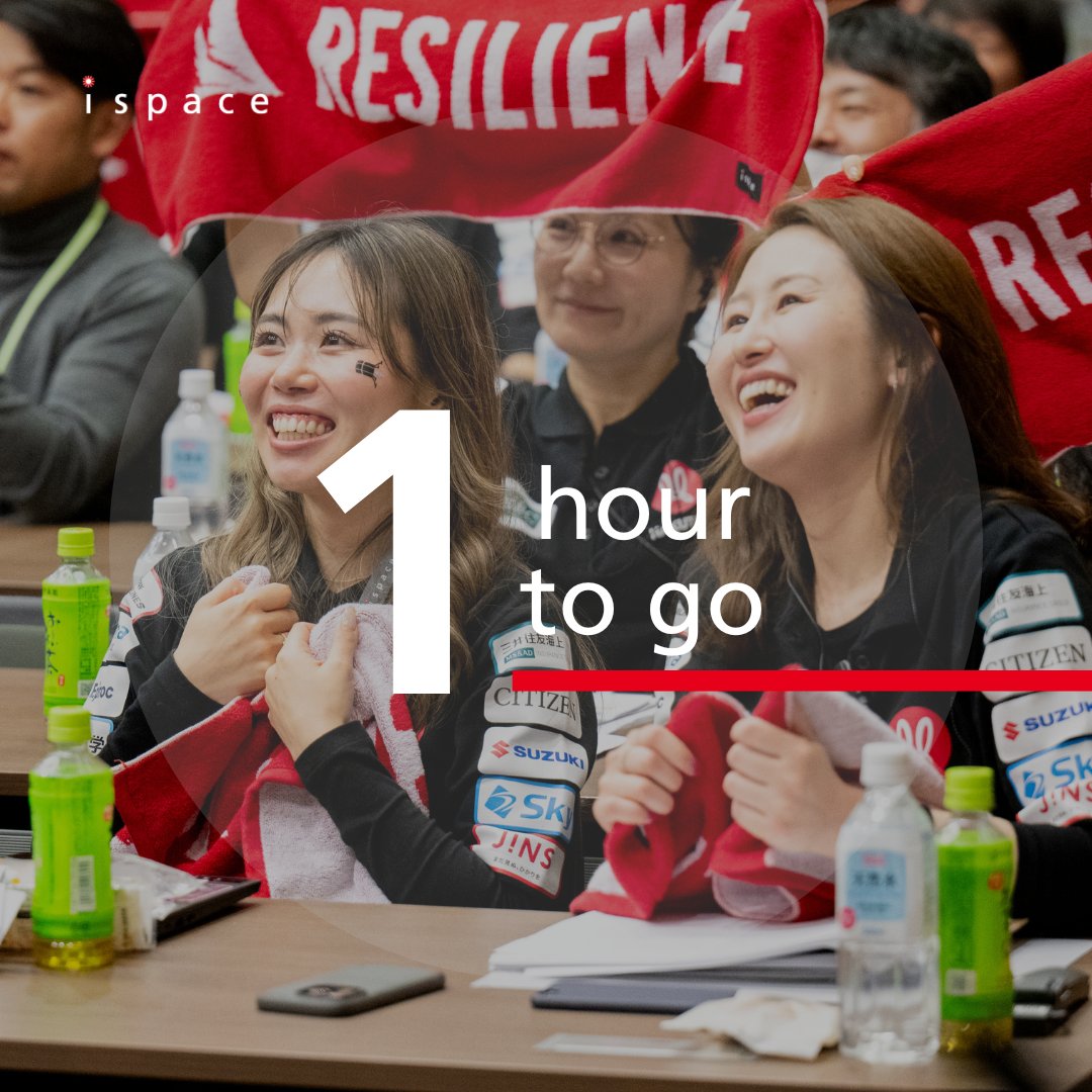 1 hour until lunar landing! 

Let’s put this into perspective: RESILIENCE has travelled approximately 1.1 million km to get here. That’s more than three times the distance between Earth and the Moon.  

After months of preparation and precision flying, the final hour is here.