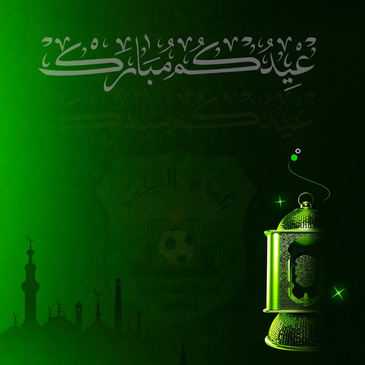 نهنئكم بحلول #عيد_الأضحى_المبارك 🟢⚫️
.
.
#كل_عام_وانتم_بخير ✨