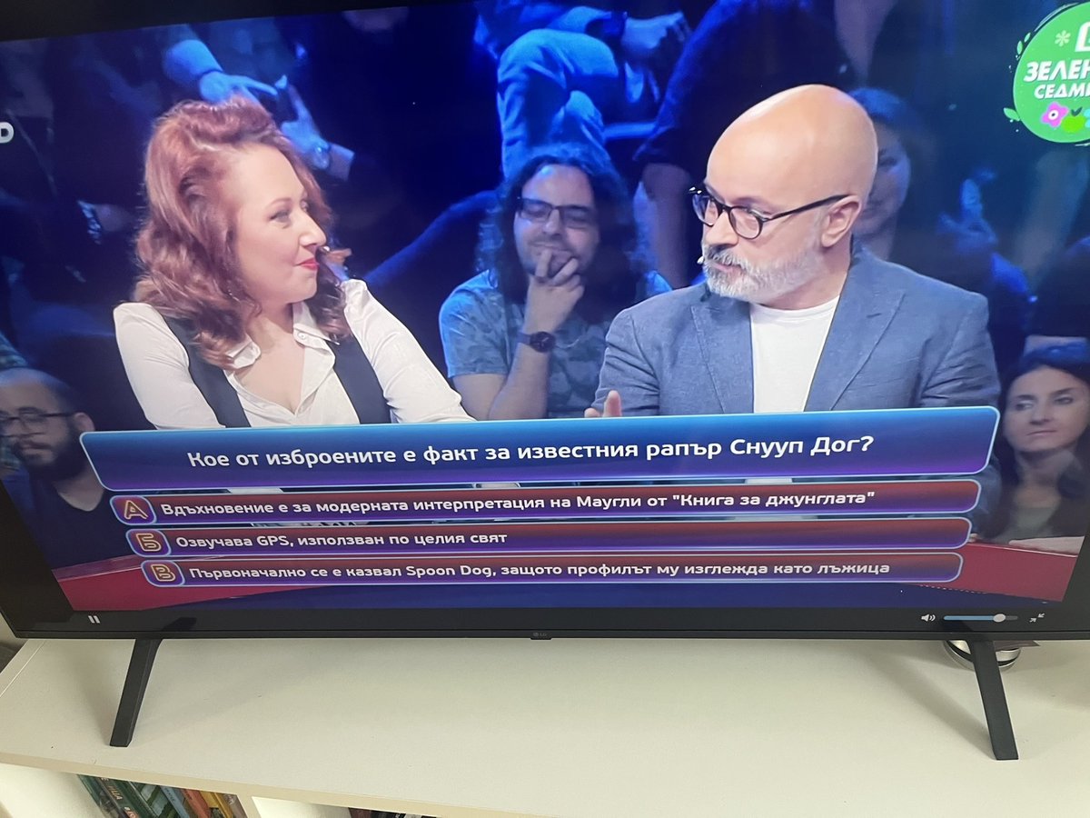 Нещата, които знам, просто щото ги знам