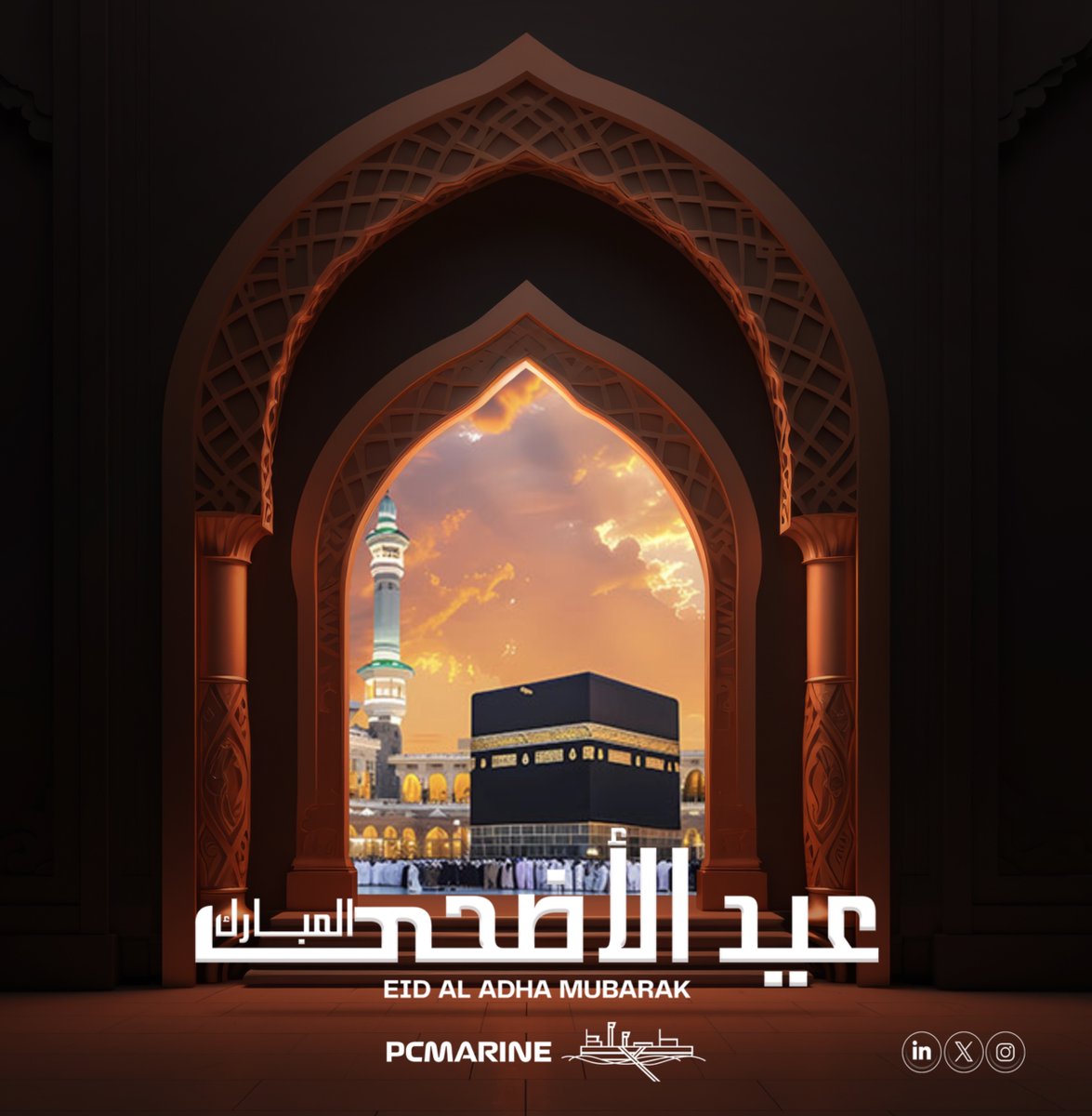 pcmarinee's tweet photo. بمناسبة حلول عيد الأضحى المبارك، يسعدنا في شركة المشروعات للخدمات البحرية أن نتقدم بأصدق التهاني وأطيب التمنيات لكم ولعائلاتكم. نتمنى لكم عيداً مليئاً بالسعادة والفرح، وأن يعود عليكم بالخير والبركة. عيد أضحى مبارك وكل عام وأنتم بخير!

#عيد_الأضحى_المبارك https://t.co/0fJBEACUmN