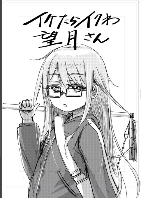 フリートドック神戸の原稿開始…… 