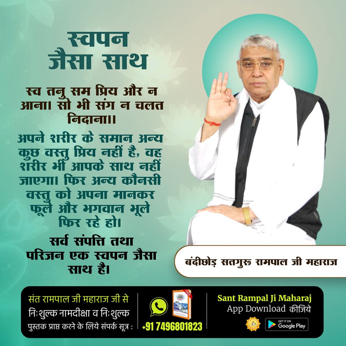 MUKESH ACHARYA (@mukeshachar0440) on Twitter photo 