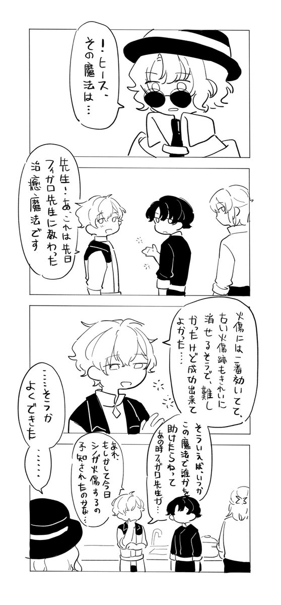 hikaki15's tweet image. (*ﾋｰｽのﾌｨ誕ボイス