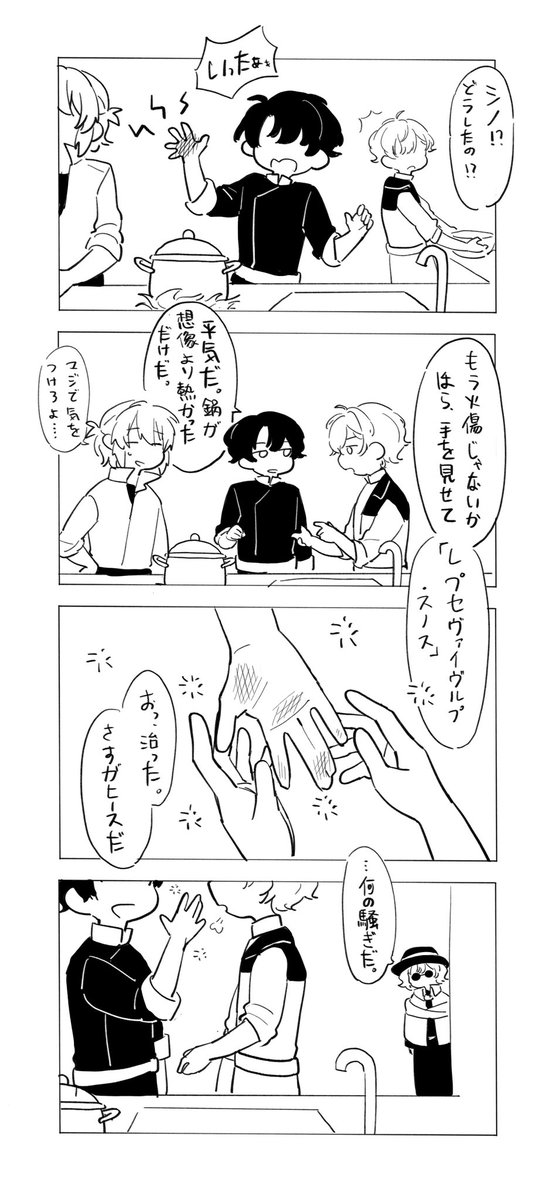 hikaki15's tweet image. (*ﾋｰｽのﾌｨ誕ボイス