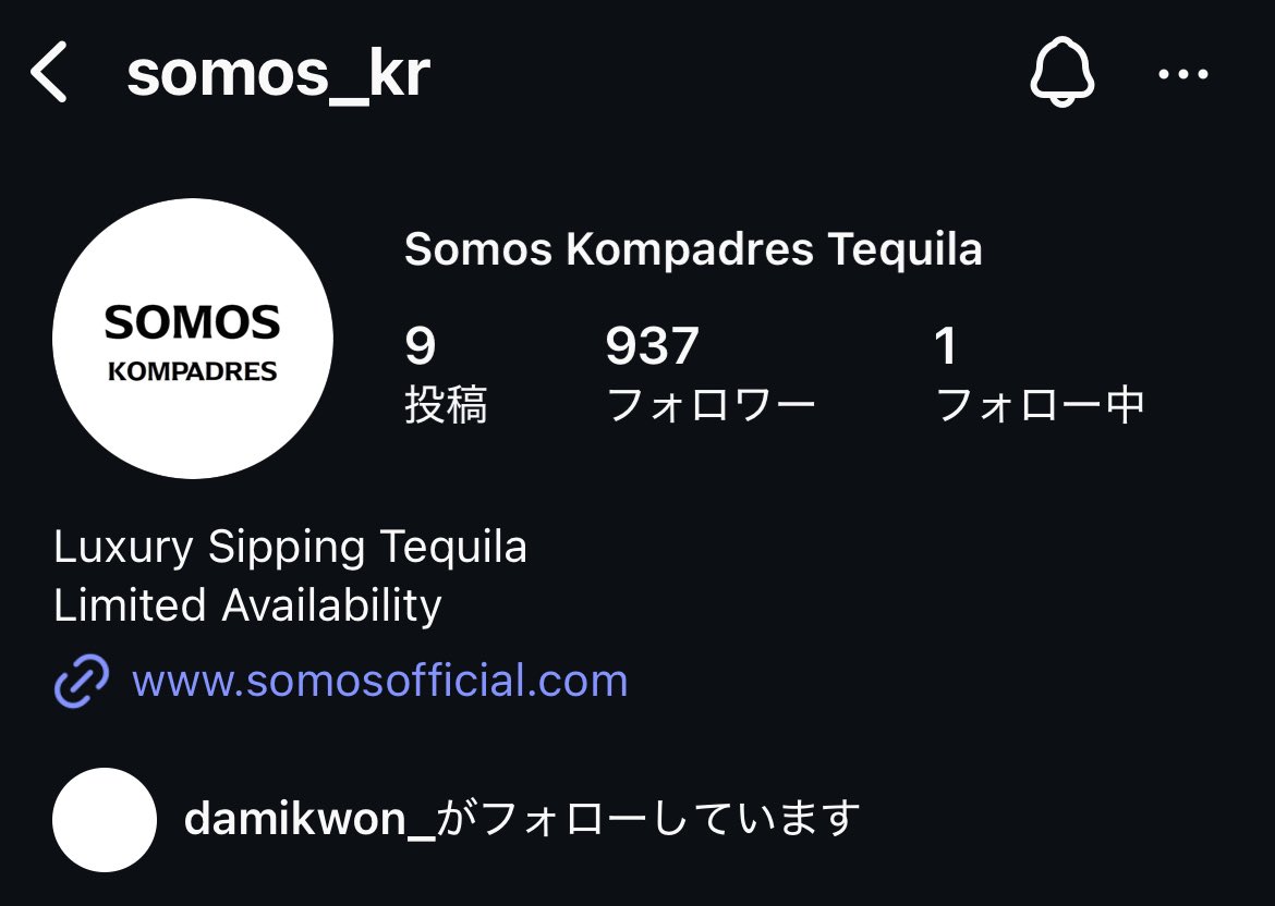 ジヨンがデザインに参加したテキーラのブランドsomosがInstagramを開設