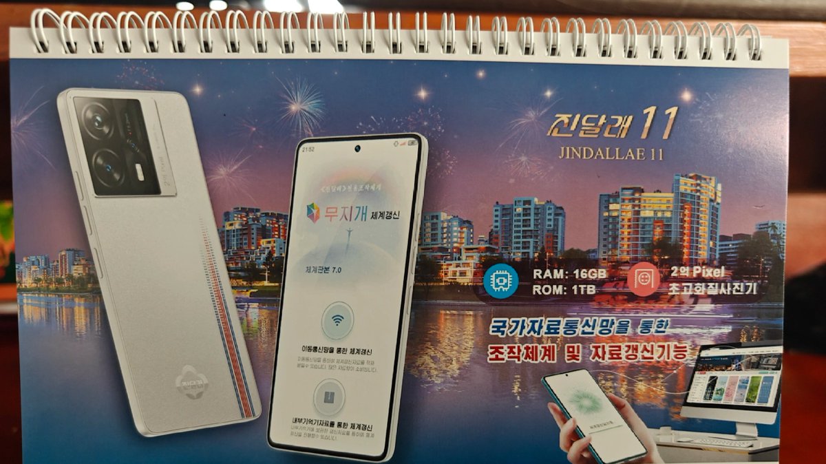 JustCherry__'s tweet photo. 🇰🇵 What smartphones in North Korea look like. https://t.co/9eTMtvsP5A