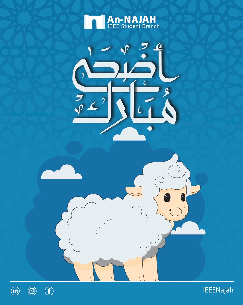 IEEE_Najah's tweet photo. تتقدم جمعية IEEE  بأحرّ التهاني والتبريكات بمناسبة عيد الأضحى المبارك، سائلين المولى أن يعيده علينا وقد نُصرت غزة، وتحسّن حال بلادنا، وغمرتنا أيامٌ أكثر عدلًا وأمناً.
أضحى مبارك لكم ولأحبّتكم 🤍

#عيد_الأضحى #IEEE https://t.co/j9yJ6VErH7