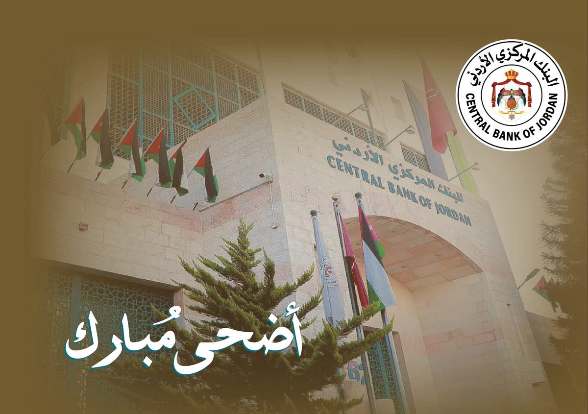 اضحى مبارك ..

وكل عام وانتم بخير