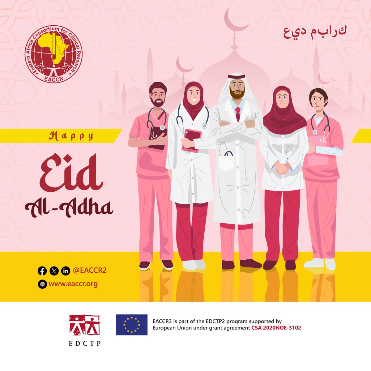 Eastern Africa Consortium for Clinical Research (@eaccr2) on Twitter photo As the EACCR community marks Eid Al-Adha, we extend our warmest wishes to you all celebrating. May this sacred time bring reflection, generosity,& blessings to you and your families.#Eid_Al_Adha
<a href="/EDCTP3/">Global Health EDCTP3</a> <a href="/info_TGHN/">The Global Health Network</a> <a href="/MinofHealthUG/">Ministry of Health- Uganda</a> <a href="/KaleebuPontiano/">Pontiano Kaleebu</a> <a href="/EmilyKabuye/">Emily kabuye</a> <a href="/MRC_Uganda/">MRC/UVRI and LSHTM Uganda Research Unit</a> <a href="/UVRIug/">UVRI</a> As the EACCR community marks Eid Al-Adha, we extend our warmest wishes to you all celebrating. May this sacred time bring reflection, generosity,& blessings to you and your families.#Eid_Al_Adha
<a href="/EDCTP3/">Global Health EDCTP3</a> <a href="/info_TGHN/">The Global Health Network</a> <a href="/MinofHealthUG/">Ministry of Health- Uganda</a> <a href="/KaleebuPontiano/">Pontiano Kaleebu</a> <a href="/EmilyKabuye/">Emily kabuye</a> <a href="/MRC_Uganda/">MRC/UVRI and LSHTM Uganda Research Unit</a> <a href="/UVRIug/">UVRI</a>
