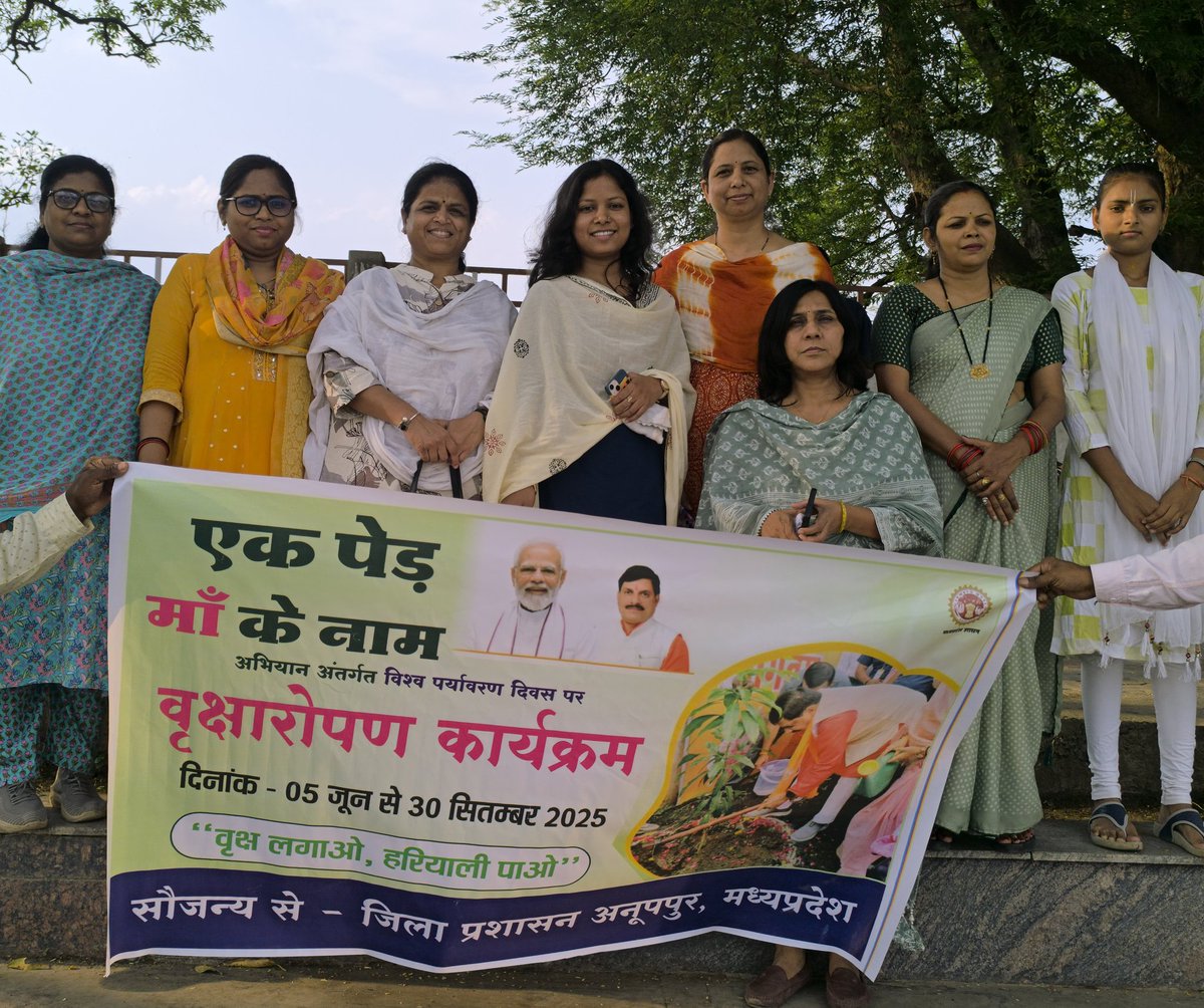 Collector Anuppur (@collectorapr) on Twitter photo #Anuppur
विश्व पर्यावरण दिवस पर “एक पेड़ मां के नाम” अभियान का हुआ शुभारंभ
विधायक अनूपपुर, कलेक्टर, पुलिस अधीक्षक सहित जनप्रतिनिधियों एवं अधिकारियों ने किया सामतपुर तालाब परिसर में पौधारोपण
rm:facebook.com/share/1BJsjVKX…
<a href="/JansamparkMP/">Jansampark MP</a> #Anuppur
विश्व पर्यावरण दिवस पर “एक पेड़ मां के नाम” अभियान का हुआ शुभारंभ
विधायक अनूपपुर, कलेक्टर, पुलिस अधीक्षक सहित जनप्रतिनिधियों एवं अधिकारियों ने किया सामतपुर तालाब परिसर में पौधारोपण
rm:facebook.com/share/1BJsjVKX…
<a href="/JansamparkMP/">Jansampark MP</a>