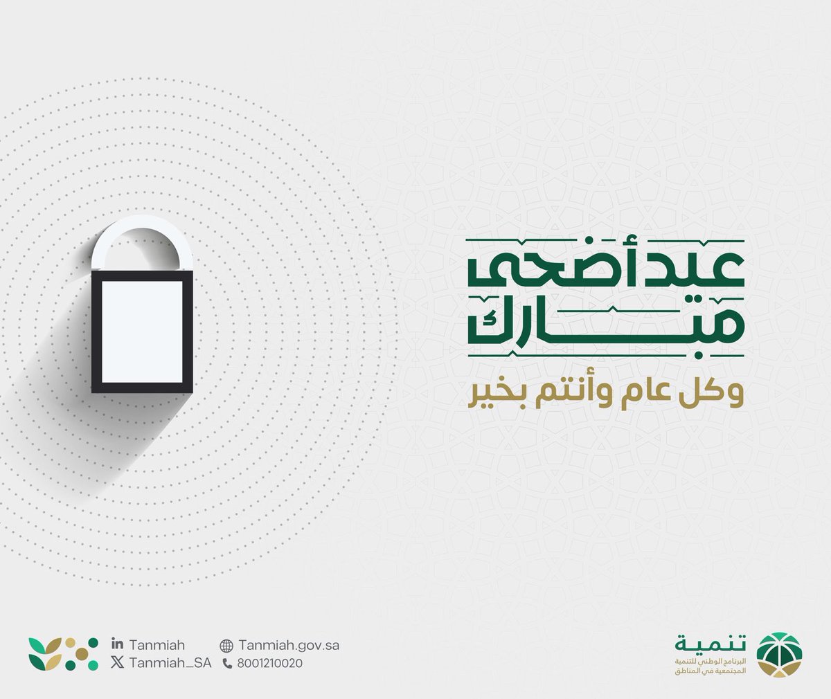 تنمية tweet media