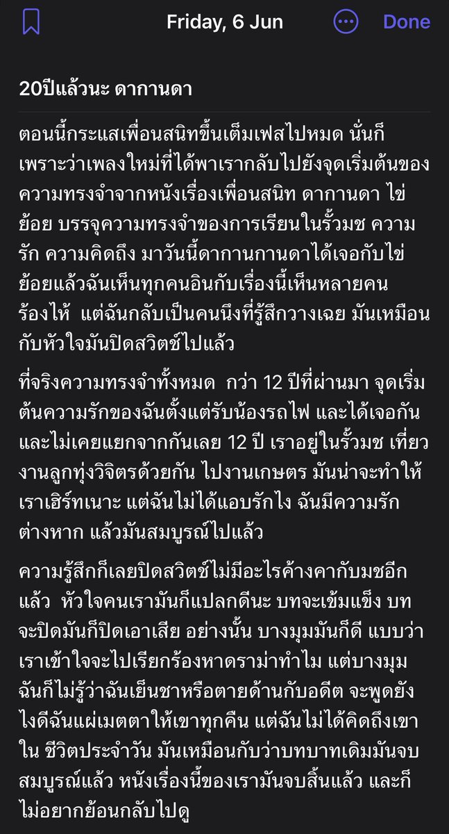 Little_Daisy_s's tweet photo. https://t.co/ap7XmaDzIq