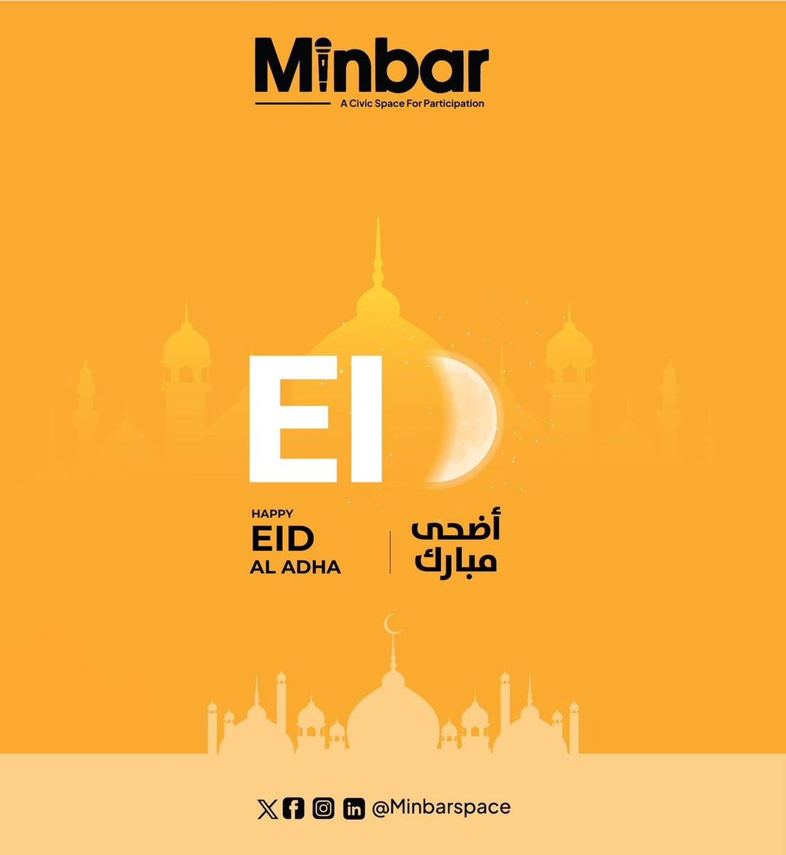 Eid Mubarak! 

Happy Eid al-Adha with gratitude and joy 

May Allah accept our deeds, prayers, and sacrifices. May this Eid brings peace, prosperity, and happiness to everyone. Aameen. #EidMubarak #EidAlAdha #Blessings #Gratitude