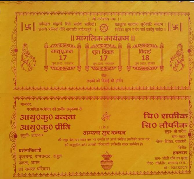 manish_singho's tweet photo. अब यही बचा था कि हिंदू समाज में कोई ऐसा नहीं है कि इन गरीब लड़कियों की शादी कर दे। https://t.co/RWhgD9040I