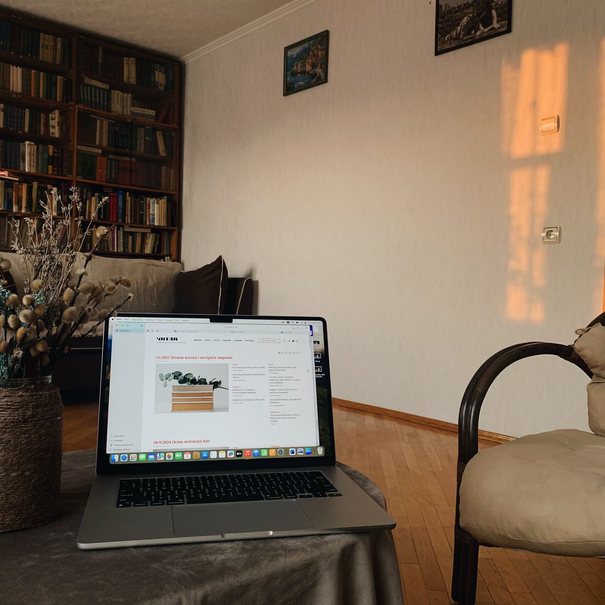 Вечірнє працьовиння