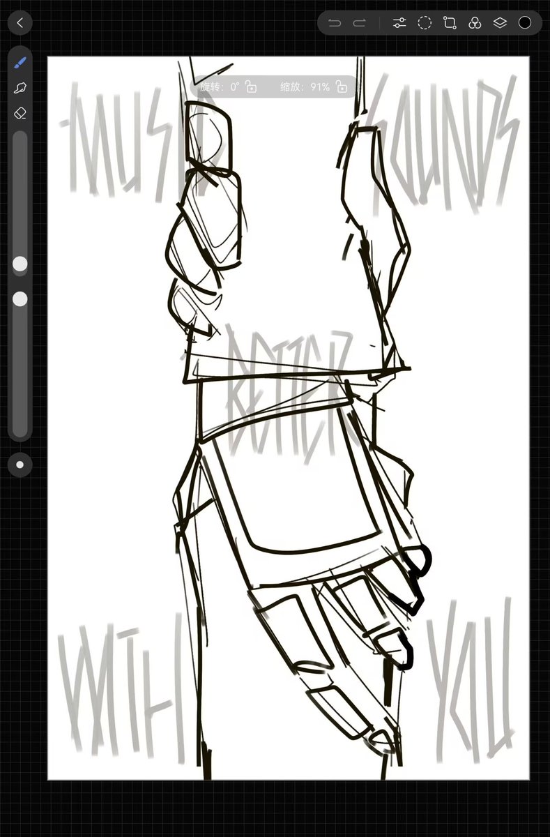 我马上要凑齐全员了