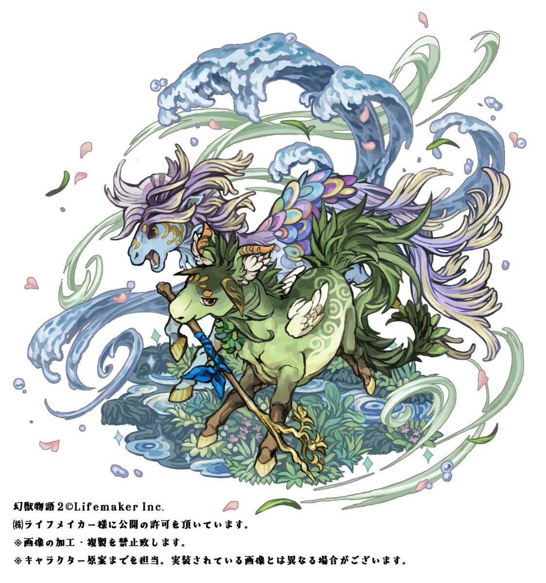 原画 抜き打ちテスト ver.02 幻獣 原画 抜き打ちテスト ver.02 幻獣 原画 抜き打ちテスト ver.02