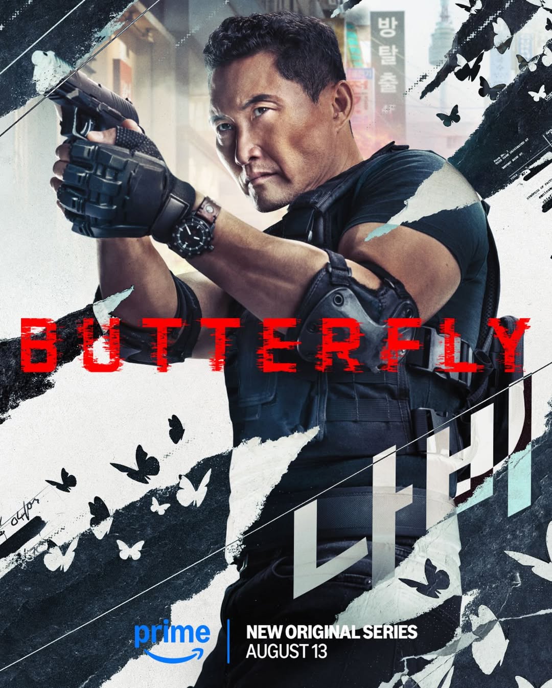 Daniel Dae Kim in Butterfly op Amazon Prime Video 
