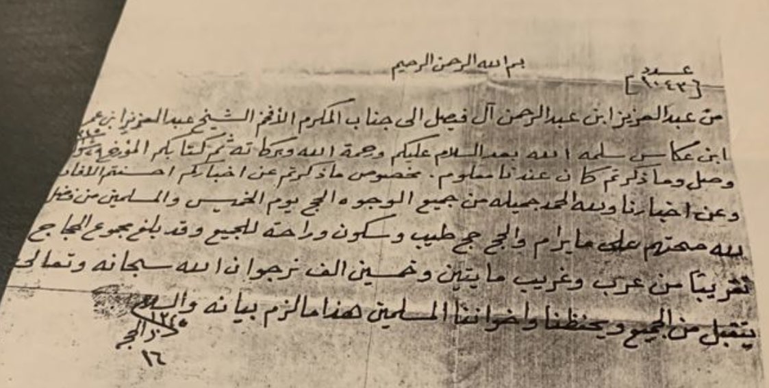 عبدالله الذرمان tweet media