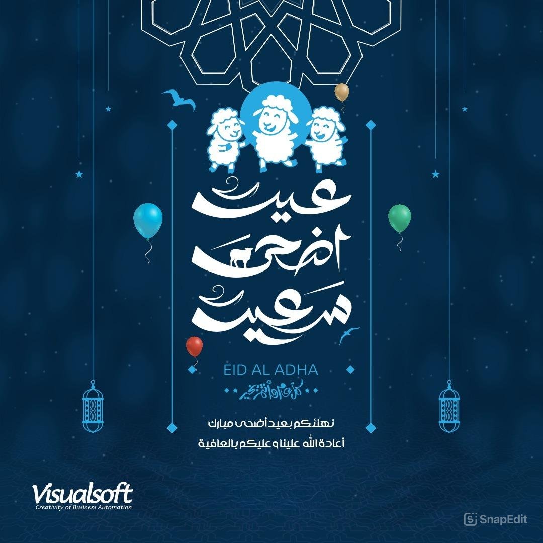 Visualsoft_net's tweet photo. #عيد_الأضحى_المبارك https://t.co/eB6rjTqQwG