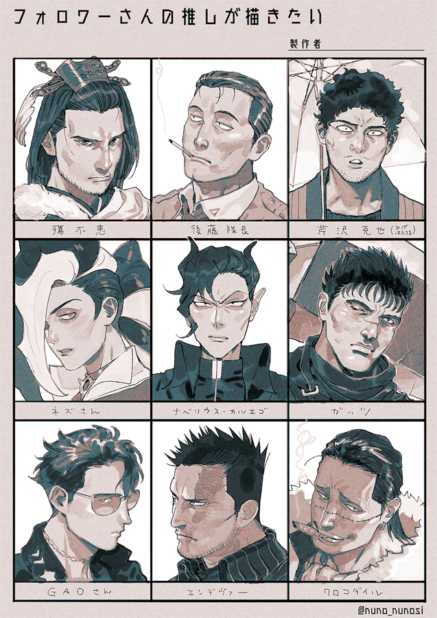 無駄に長生きするとフォロワーの推し描くやつ4回もやってるってなった
初回の頃から見てくれてたり仲良くしてくれとるフォロワー、ありがとう。 