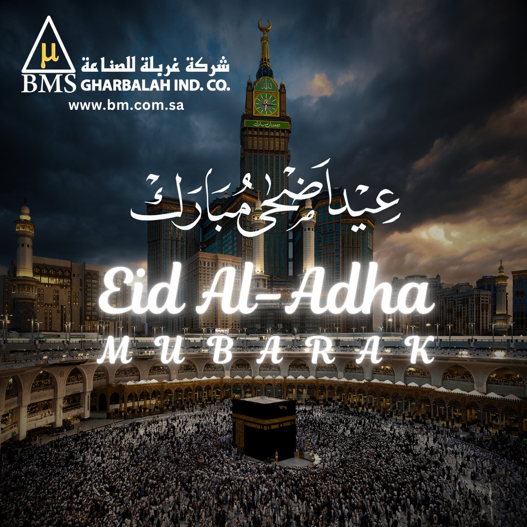 FactoriesBms's tweet photo. يسرّ شركة غربلة للصناعة أن تتقدّم إليكم بأطيب التهاني وأصدق التبريكات بمناسبة عيد الأضحى المبارك 2025، أعاده الله علينا وعليكم بالخير واليمن والبركات.

 #عيد_الأضحى_2025 #عيد_مبارك  #كل_عام_وأنتم_بخير #عيد_الأضحى_المبارك #عيد_سعيد #أضحى_مبارك  #المملكة_العربية_السعودية https://t.co/6LafSIUacX