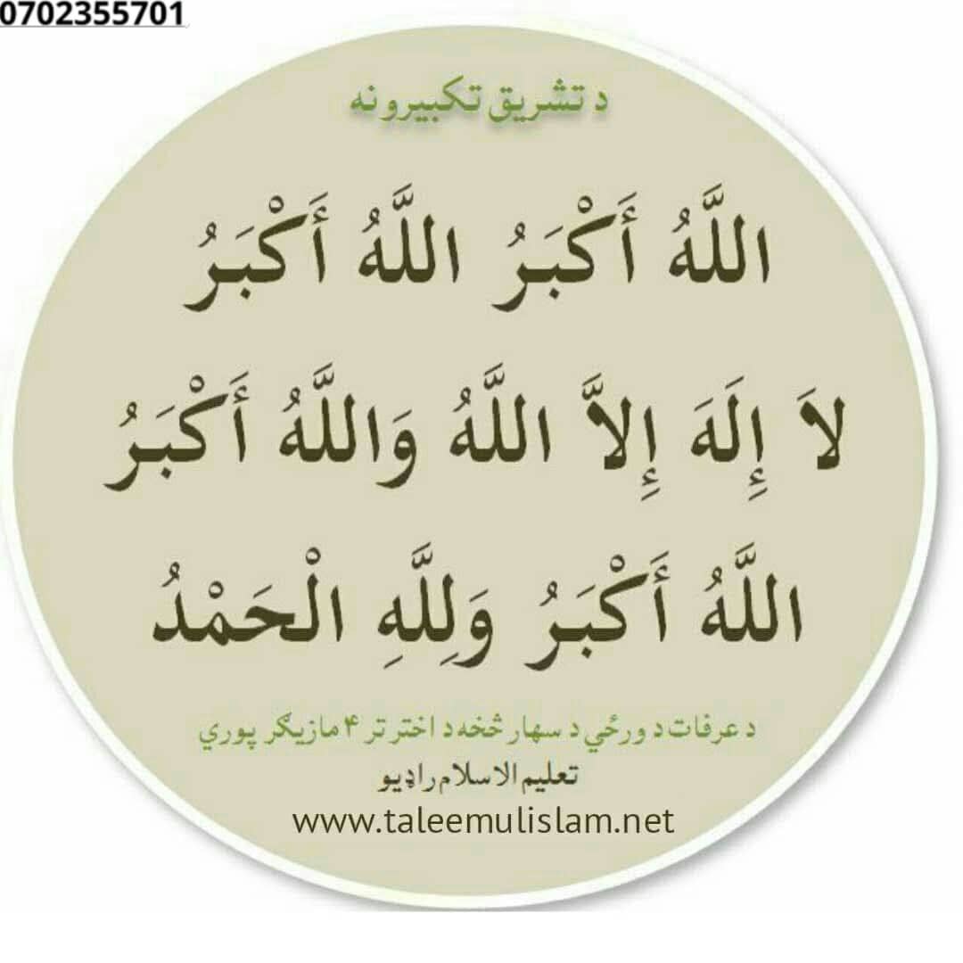 محمد لوګري (@logari_313) on Twitter photo 