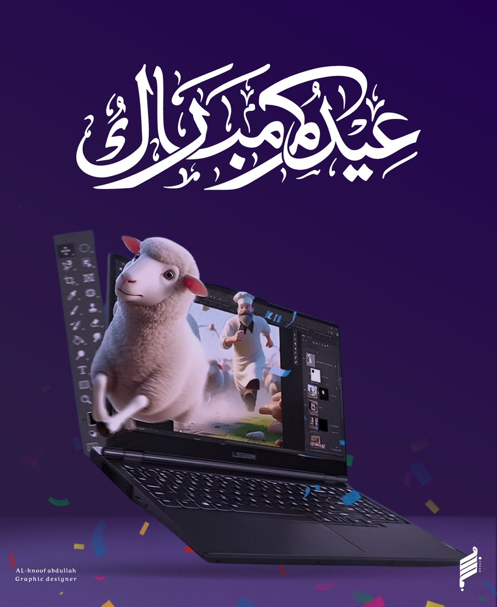 desingn1's tweet photo. كل عام والمصممين بخير 💜 https://t.co/XAVrzs5CdZ