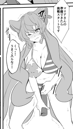 いま描いてる漫画のwip 