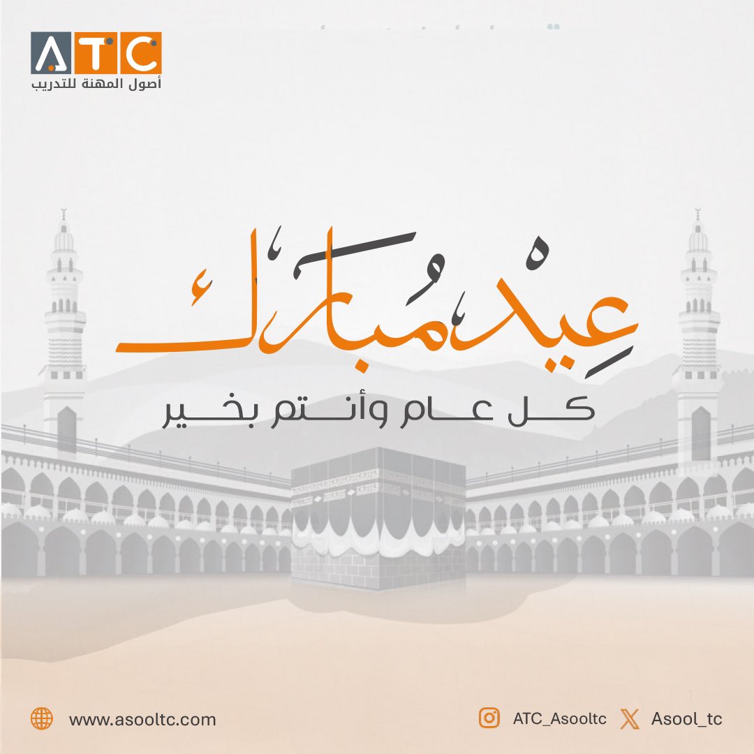 أصول المهنة للتدريب tweet media