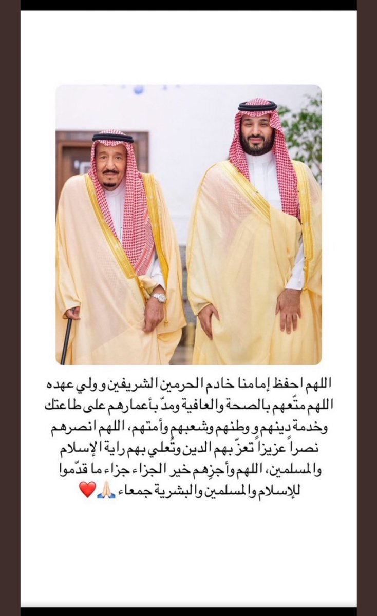 #عشيرة_العلي_الدرعان_القرشة_الجوف
#عيد_الأضحى_المبارك
 بأسمكم جميعاً نتقدم بخالص التهاني والتبريكات لمقام سيدي خادم الحرمين الشريفين الملك سلمان بن عبدالعزيز آل سعود وولي عهده الأمين الأمير محمد بن سلمان بن عبدالعزيز  والشعب السعودي والأمة الإسلامية
بعيد الأضحى المبارك ،،