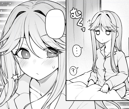 はじまりました 