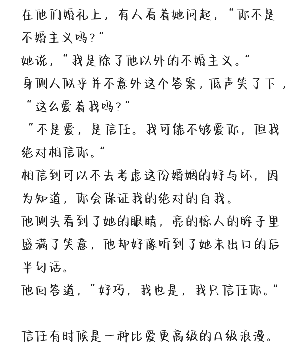 Zora0505's tweet photo. 隔了很久翻自己的写过的一些设定，怎么还是香香的🥺 https://t.co/7iuv5dVNDQ
