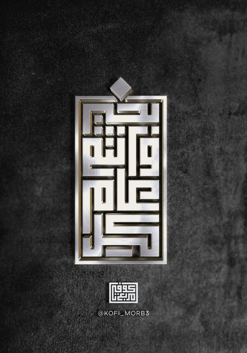 عيد أضحى مبارك عليكم
تقبل الله منا ومنكم صالح الأعمال
وكل عام وانتم بخير