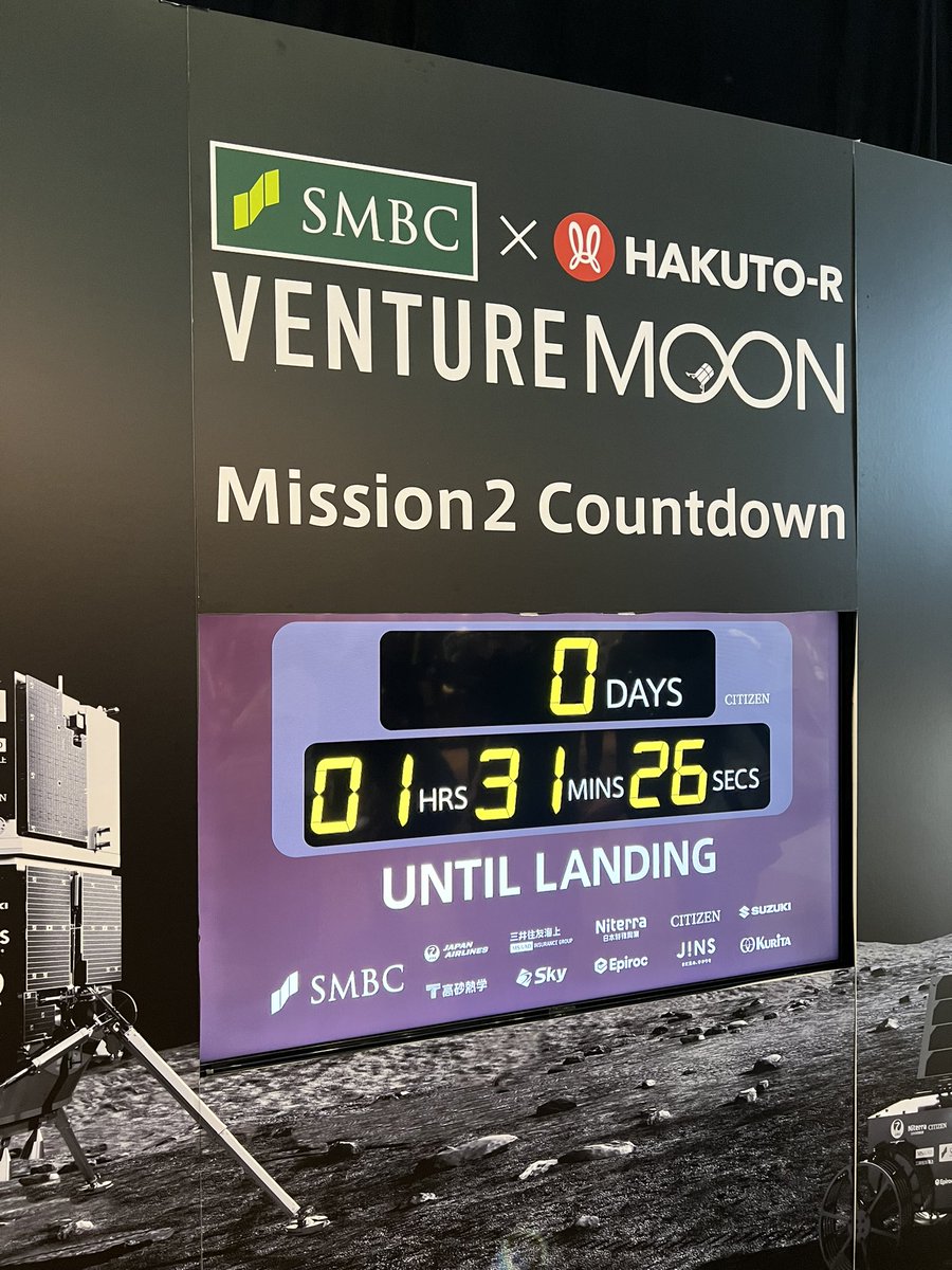 sho8_shogakukan's tweet image. 月面着陸まで、あと少し！
会場もだんだん熱を帯びています！

#ispace #HAKUTO_R 
#Mission2