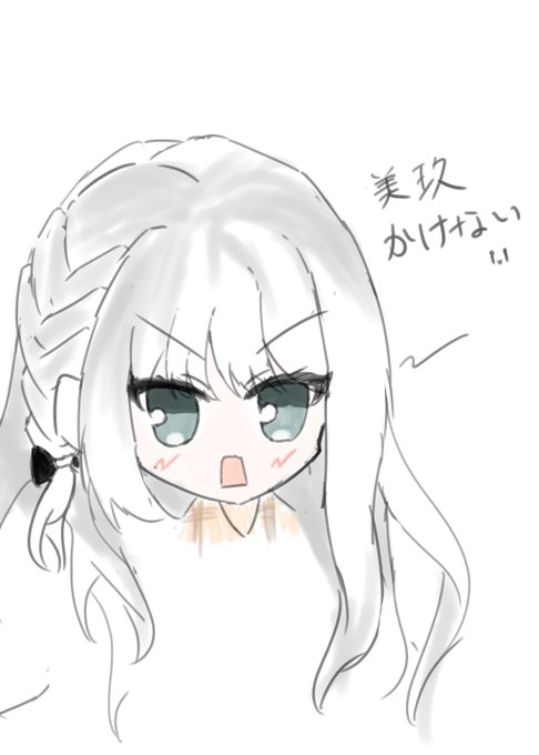 軽く美玖ちゃん書こうと思ったんですけどぜんzzzっぜんかけなかったので後日リベンジします 